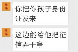 催收查出新号码：揭秘债务追讨中的技术革新