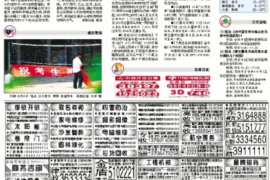 如何跟饭店要账：高效解决餐饮消费纠纷的实用指南