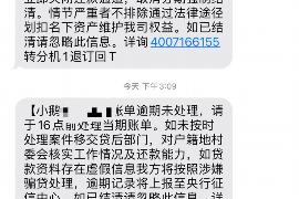 明确催收措施有哪些内容