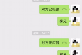 河南讨债要账公司：专业高效，助力企业无忧追收账款