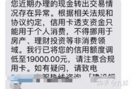 催收爆通讯录咋办？教你有效应对催收骚扰