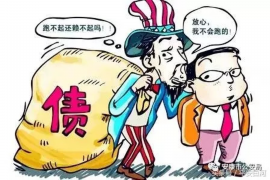 开封找人讨债公司电话号码：解决债务难题的得力助手