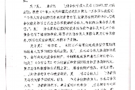 催收总给我打电话：如何应对频繁的催收电话