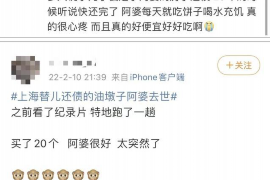 催收人员排名次：揭秘金融行业背后的英雄