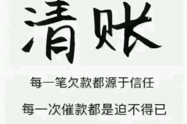 以智沟通以慧催收：构建高效债务回收新策略