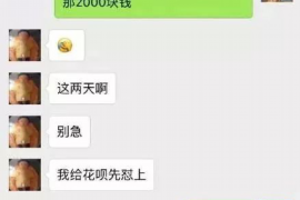 铜山催账公司：专业解决债务难题，助力企业稳健发展