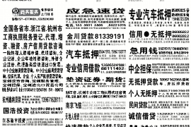 讨债人替身百度百科：揭秘替身行业的神秘面纱