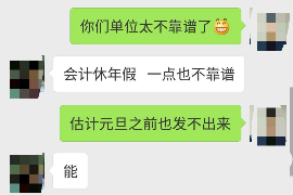 催收去综合办调查取证上门：揭秘催收新策略