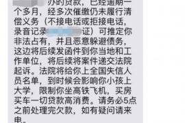 云栖是催收公司吗？