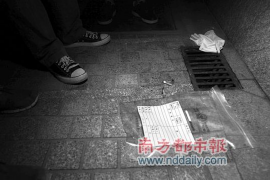捐款催收怎么写：高效沟通的艺术