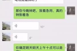 阎良催收公司联系电话：您的债务解决方案专家