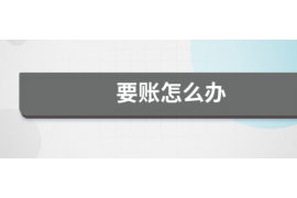 陕西西安的号码催收：揭秘催收行业的规范与挑战