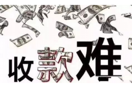 长洲追款公司联系方式