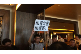 乌拉特中旗催账公司联系电话：专业服务，高效解决债务问题