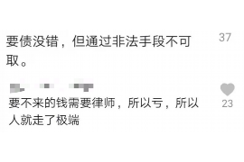 鹤峰追款公司哪里找？专业机构助您追回欠款