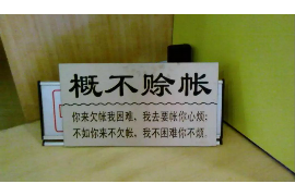 银行委外催收应急预案：保障金融资产安全的关键