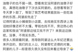 平南收债公司哪里找？专业机构助您高效追回欠款