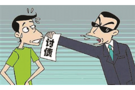 集美讨账公司哪家好？揭秘专业讨债机构的选择标准