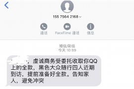 银行电话催收贷款语录：理解与应对之道