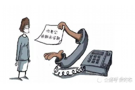 苏州的是什么催收？揭秘现代催收行业的创新实践