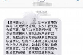 阿鲁科尔沁旗收账公司联系电话：专业解决债务难题
