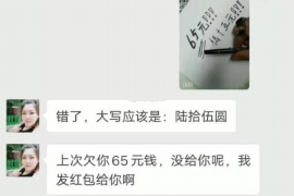 三河追款公司排名：揭秘高效追款服务哪家强