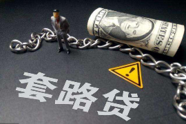 青神收账公司电话号码查询：高效解决债务难题