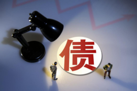 阿图什清数公司收费标准