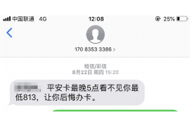 马上金融花式催收：揭秘现代金融领域的催收手段