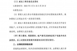 遇到催收电话怎么回击
