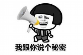 闸北要钱公司联系方式