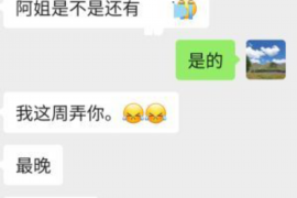 找人要账最好的人：揭秘高效催收技巧