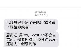工商银行济南催收：合规与效率并重的金融服务平台