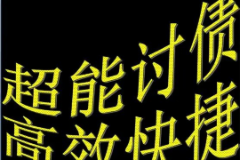 好分期催收恐吓家人上门：揭秘暴力催收背后的真相