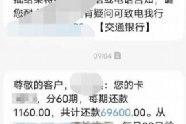 正确的接听催收电话：技巧与应对策略