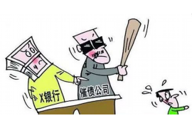 碰见别人想我讨债：如何应对债务危机